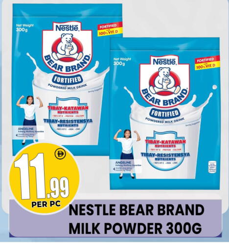 available at Centro Discount Center in UAE - Dubai