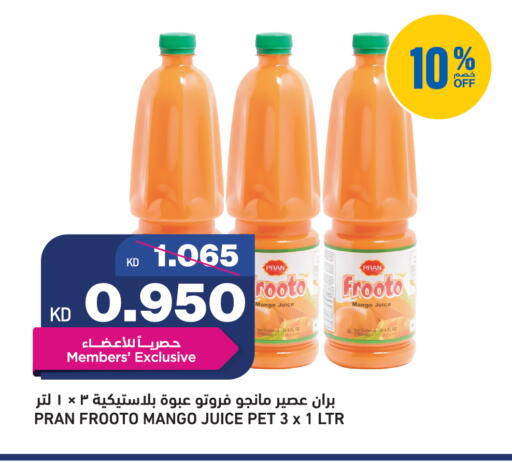 Mango available at Gulfmart in Kuwait - Kuwait City