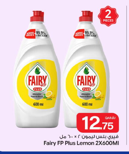Lemon available at Bin Dawood Market in Qatar - Doha