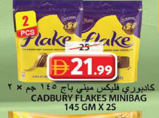 available at Grand Hyper Market in UAE - Sharjah / Ajman