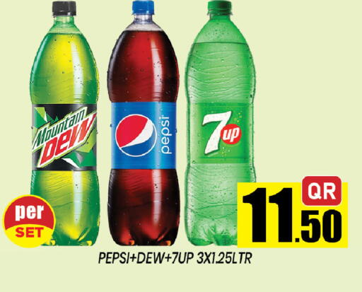 available at شوب اند سمايل هايبرماركت in قطر - الخور
