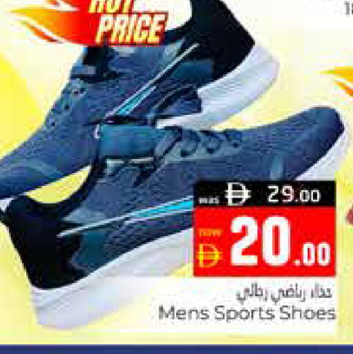available at هايبر ماركت باسونز in الإمارات العربية المتحدة , الامارات - ٱلْعَيْن‎