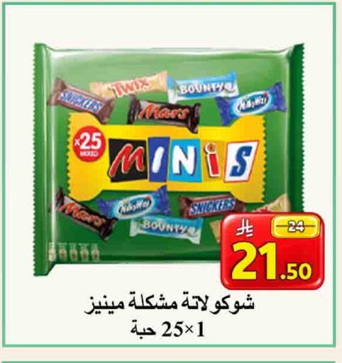 available at شركة محمد فهد العلي وشركاؤه in مملكة العربية السعودية, السعودية, سعودية - الأحساء‎