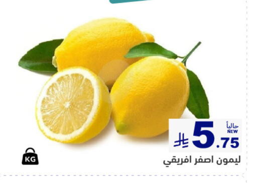 available at Aswaq Ramez in KSA, Saudi Arabia, Saudi - Al Hasa