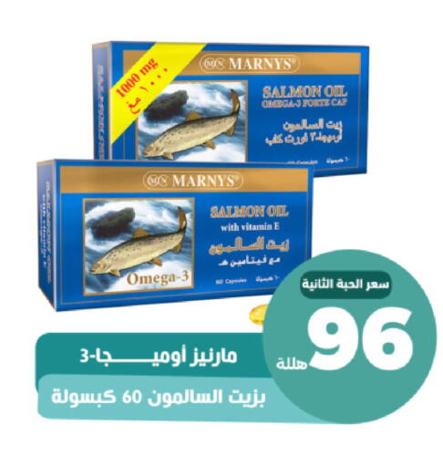 available at صيدلية المتحدة in مملكة العربية السعودية, السعودية, سعودية - خميس مشيط