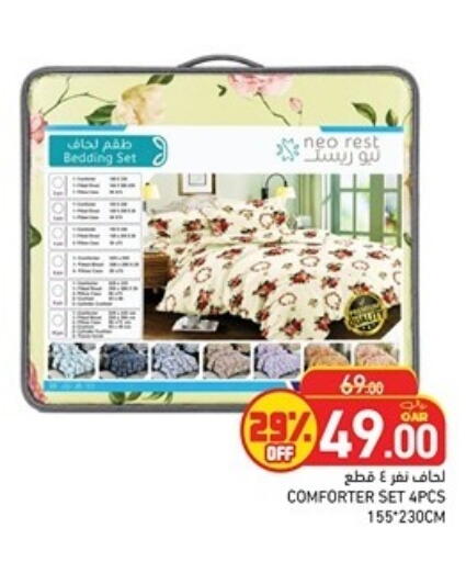 available at أسواق رامز in قطر - الوكرة