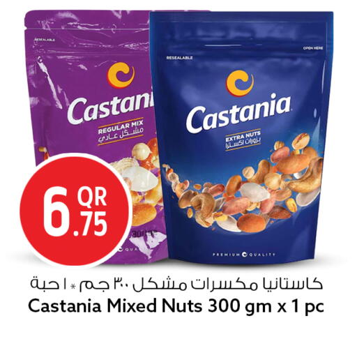 available at Safari Hypermarket in Qatar - Al Shamal