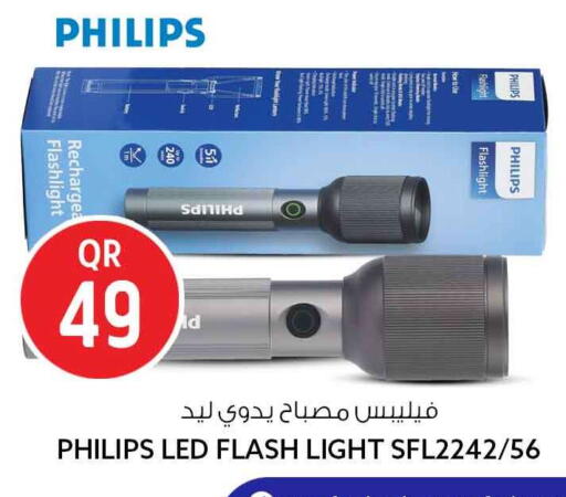 available at Safari Hypermarket in Qatar - Al Shamal