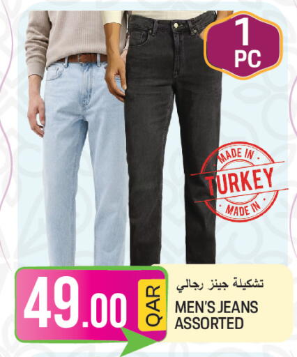 available at  Great Hypermarket in Qatar - Umm Salal