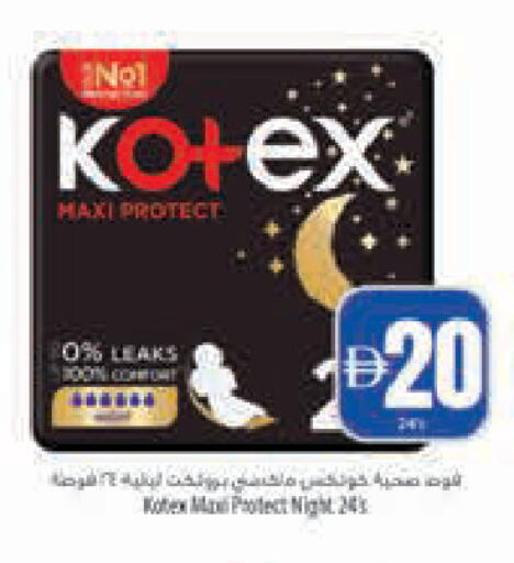 available at Safeer Market in UAE - Abu Dhabi