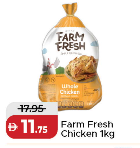 available at Al Aswaq Hypermarket in UAE - Sharjah / Ajman