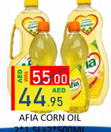 available at رويال جلف هايبرماركت in الإمارات العربية المتحدة , الامارات - أبو ظبي