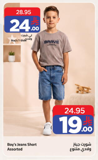 available at Wahj Mart in KSA, Saudi Arabia, Saudi - Jeddah