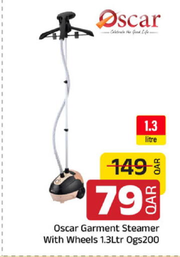 available at مركز التموين العائلي in قطر - أم صلال