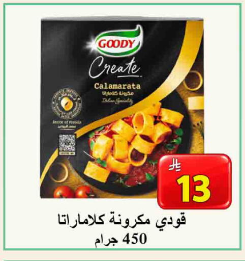 available at شركة محمد فهد العلي وشركاؤه in مملكة العربية السعودية, السعودية, سعودية - الأحساء‎