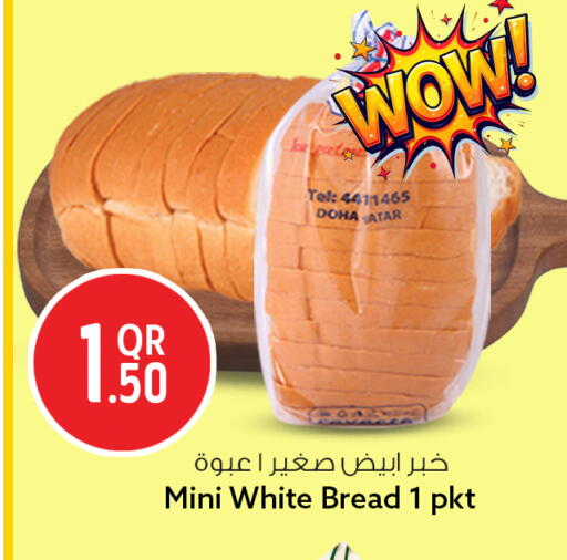 available at سفاري هايبر ماركت in قطر - الخور