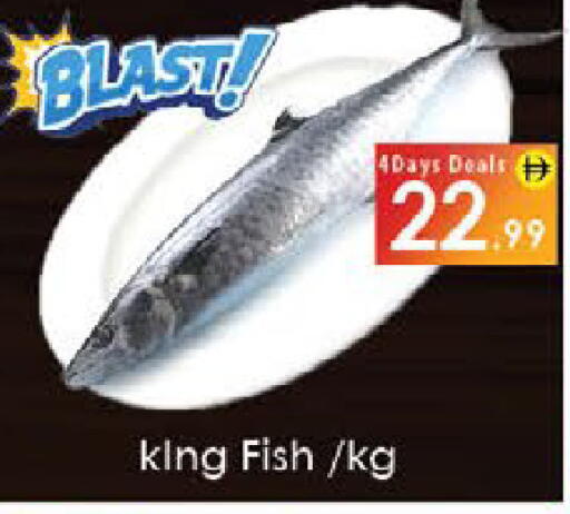 available at ايكو مول & ايكو هايبرماركت in الإمارات العربية المتحدة , الامارات - ٱلْعَيْن‎