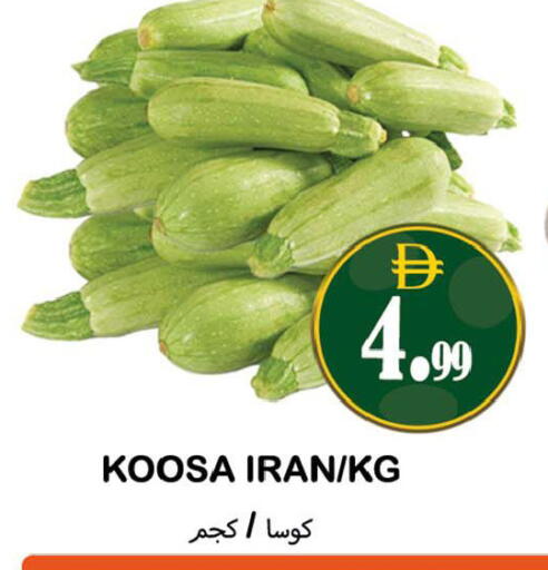 from Iran available at Souk Al Mubarak Hypermarket in UAE - Sharjah / Ajman