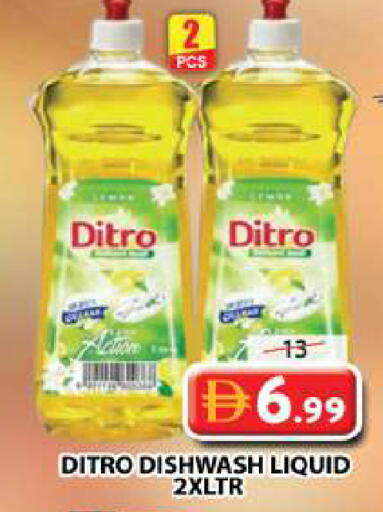 available at Grand Hyper Market in UAE - Sharjah / Ajman