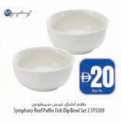 available at Safeer Market in UAE - Abu Dhabi
