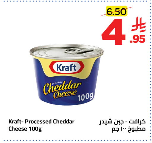 available at Wahj Mart in KSA, Saudi Arabia, Saudi - Jeddah