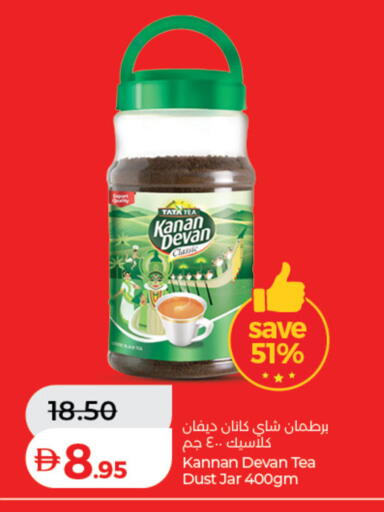 available at Lulu Hypermarket in UAE - Dubai