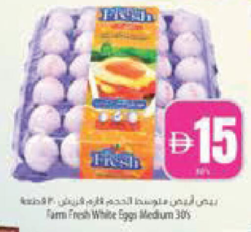 available at Safeer Market in UAE - Abu Dhabi
