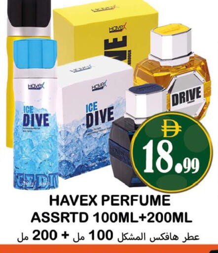 available at Souk Al Mubarak Hypermarket in UAE - Sharjah / Ajman