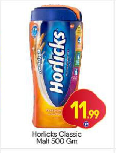 available at BIGmart in UAE - Dubai
