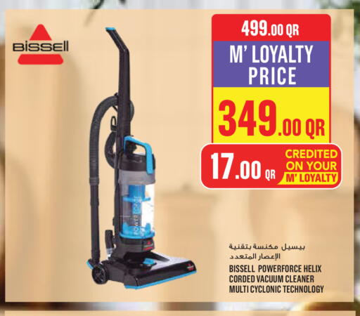 available at مونوبريكس in قطر - الدوحة