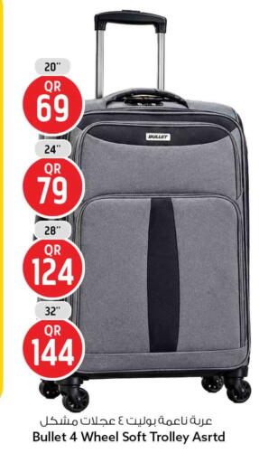 available at Safari Hypermarket in Qatar - Al Shamal