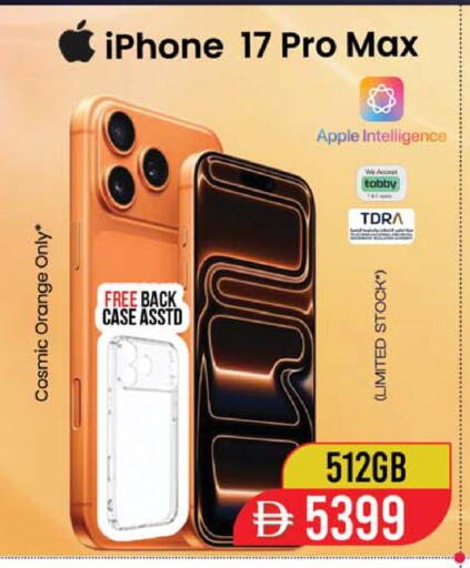 Orange Apple available at Safari Hypermarket  in UAE - Dubai