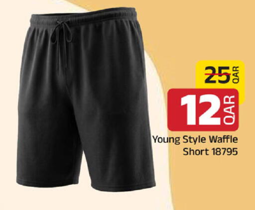 available at Family Food Centre in Qatar - Al Wakra