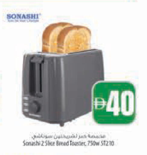 available at السفير ماركت in الإمارات العربية المتحدة , الامارات - ٱلْعَيْن‎