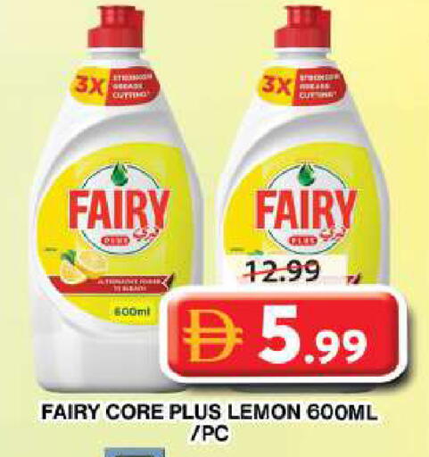 Lemon available at Grand Hyper Market in UAE - Dubai