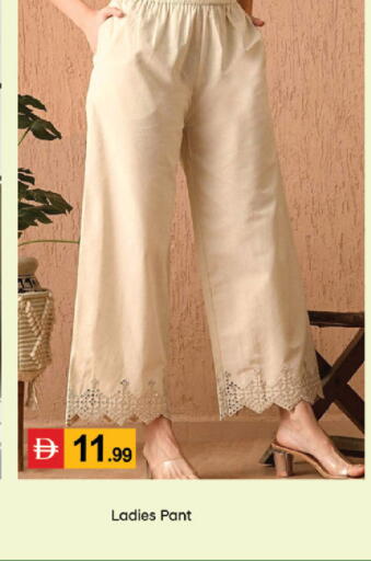 available at سوق طلال in الإمارات العربية المتحدة , الامارات - دبي