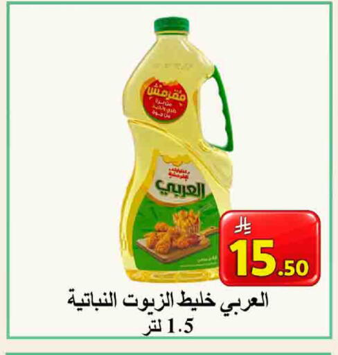 available at شركة محمد فهد العلي وشركاؤه in مملكة العربية السعودية, السعودية, سعودية - الأحساء‎
