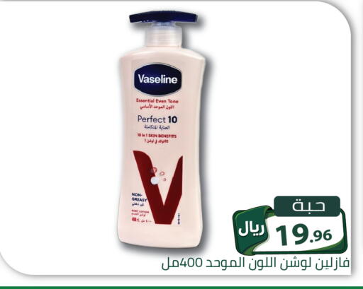 available at تخفيضات العائلة in مملكة العربية السعودية, السعودية, سعودية - الرياض