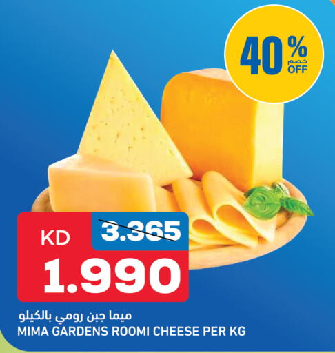 available at Oncost in Kuwait - Kuwait City