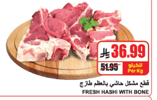 available at A ماركت in مملكة العربية السعودية, السعودية, سعودية - الرياض
