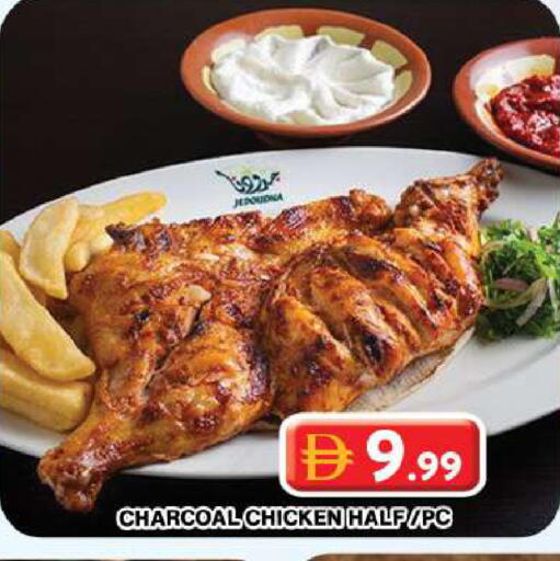 available at Grand Hyper Market in UAE - Dubai