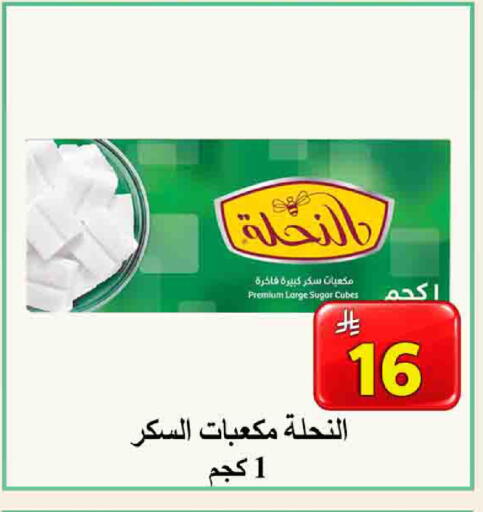 available at شركة محمد فهد العلي وشركاؤه in مملكة العربية السعودية, السعودية, سعودية - الأحساء‎
