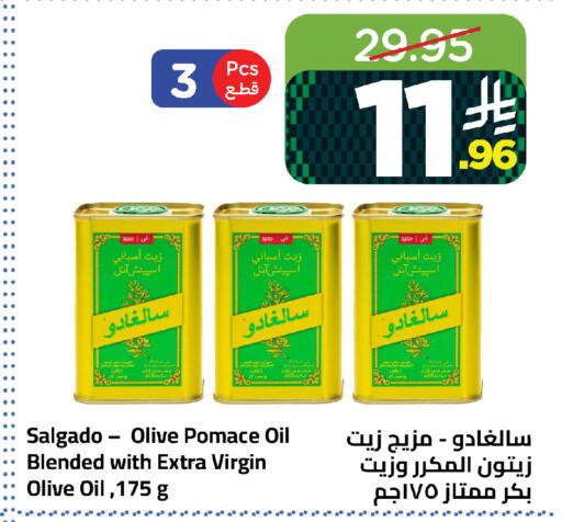 available at وهج مارت in مملكة العربية السعودية, السعودية, سعودية - جدة