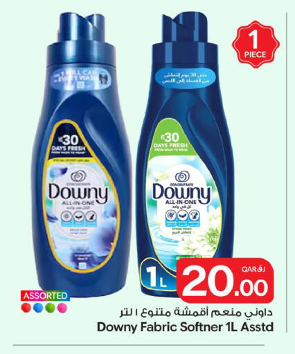 available at Bin Dawood Market in Qatar - Doha