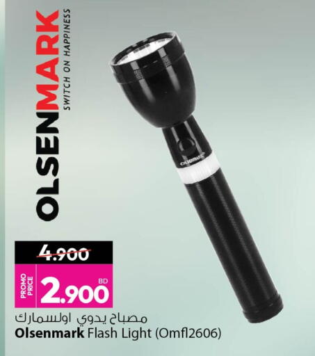 available at أنصار جاليري in البحرين