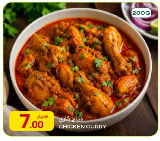 available at Al Meera in Qatar - Al Rayyan
