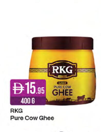 available at West Zone Supermarket in UAE - Dubai