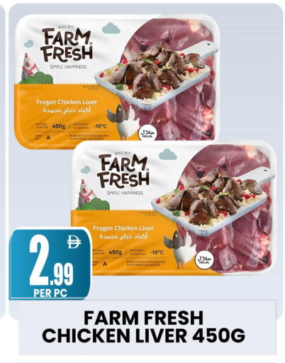 available at Centro Discount Center in UAE - Dubai