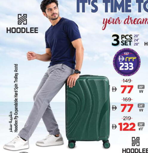 available at SAFARI HYPERMARKET  in UAE - Ras al Khaimah