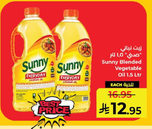 available at كبايان هايبرماركت in مملكة العربية السعودية, السعودية, سعودية - ينبع
